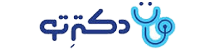 لوگو سایت دکتر تو